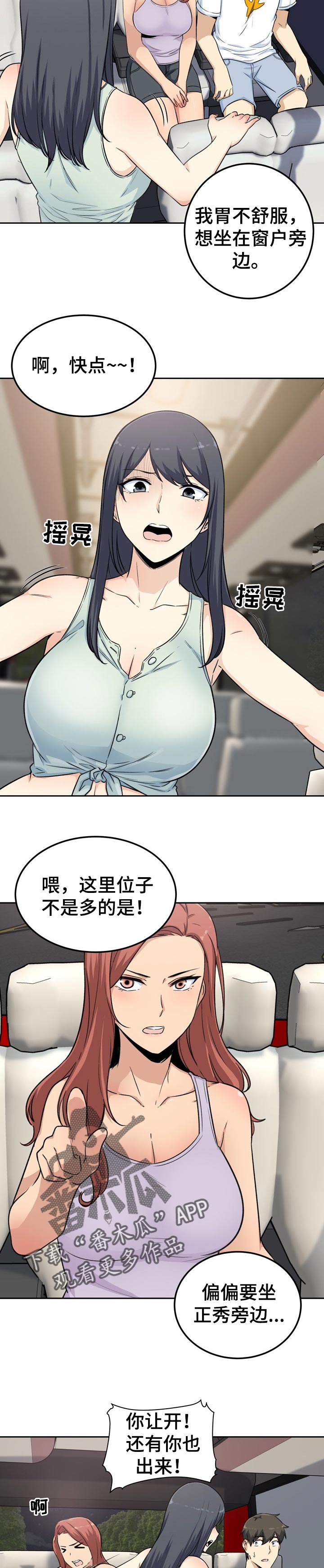 第121章：如履薄冰7