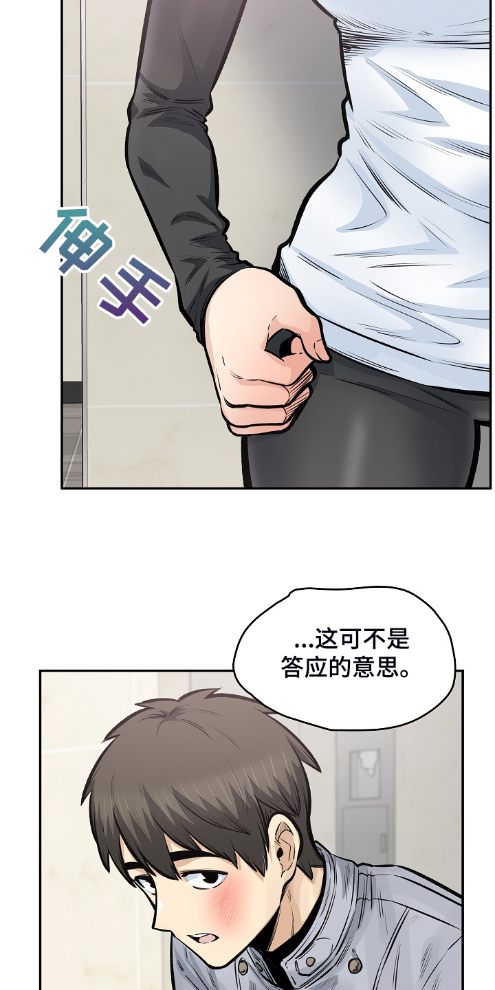 第224章：没料到16