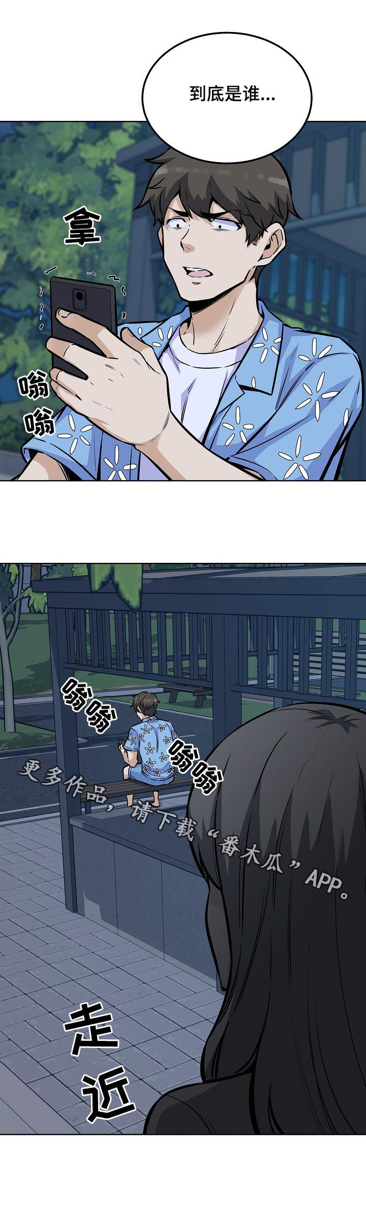 第151章：吻11
