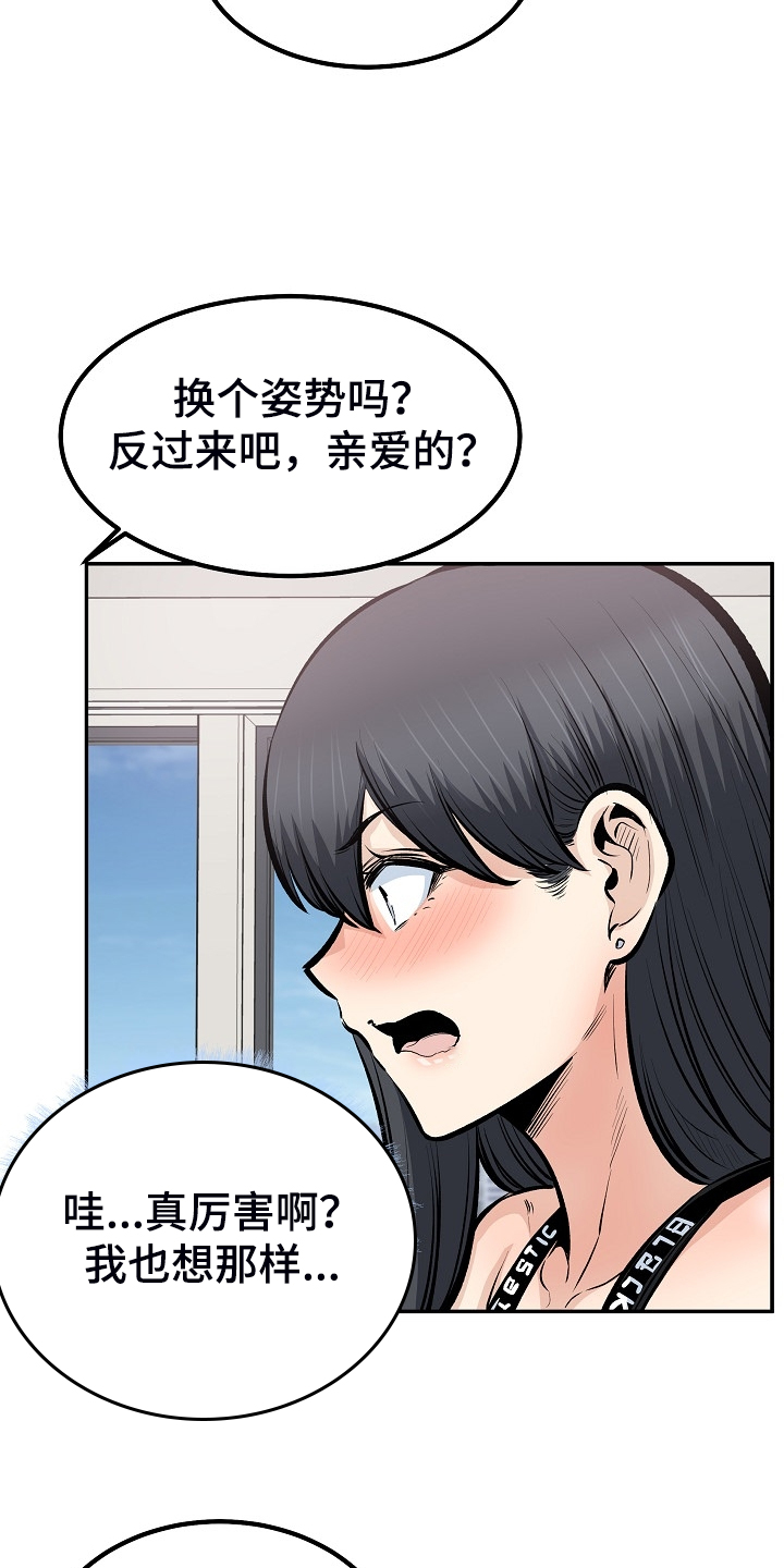 第218章：被压制15