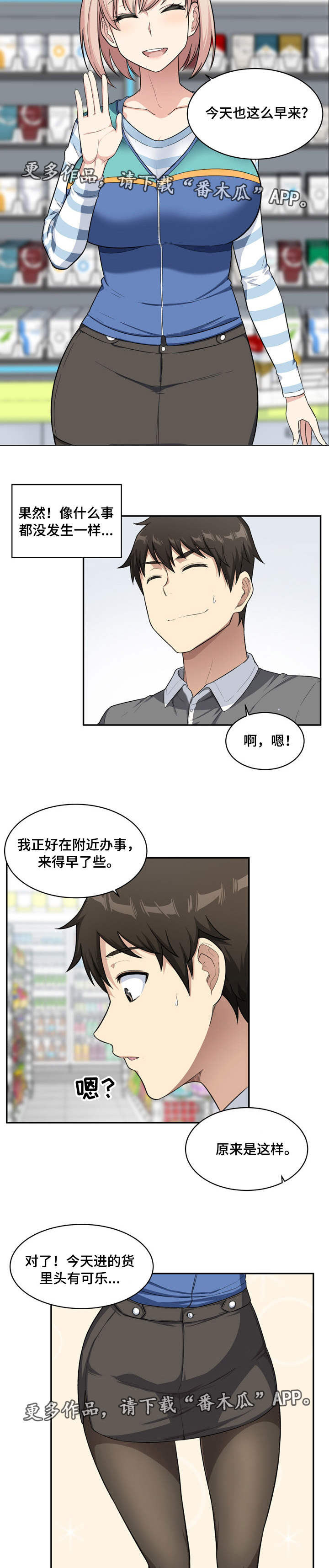 第26章：替代6