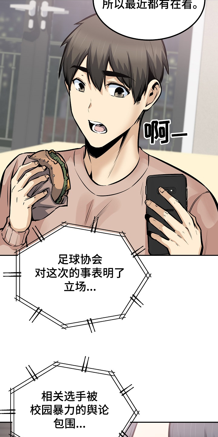 第201章：回到开始的地方19