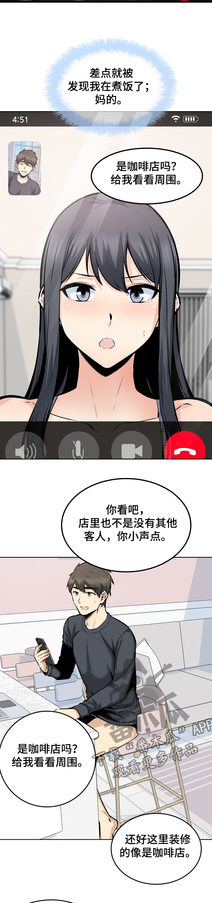 第175章：回来吃饭13
