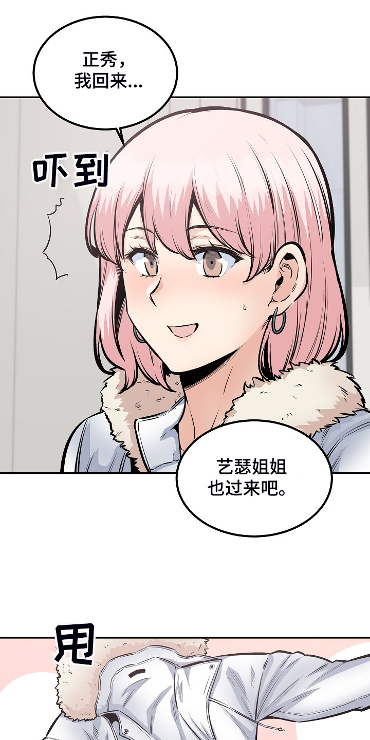 第216章：股市动荡15