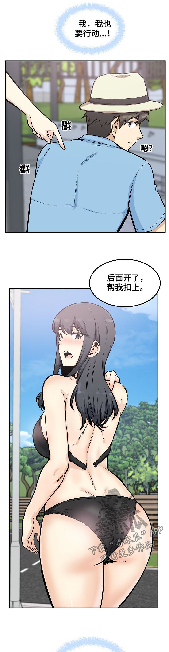 第155章：行动11