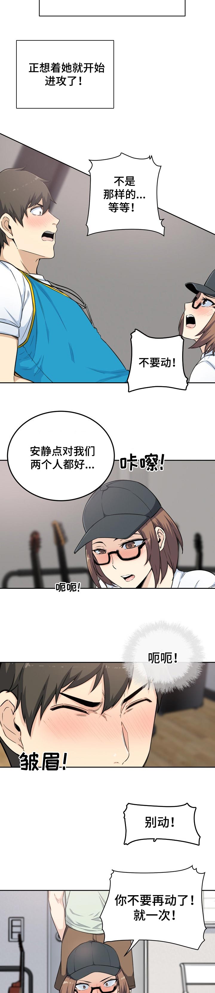 第120章：绯闻6
