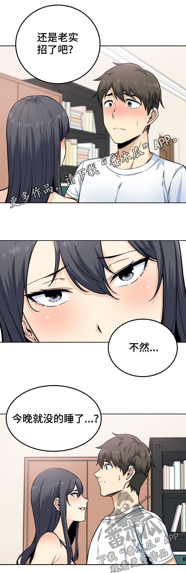 第130章：为所欲为0
