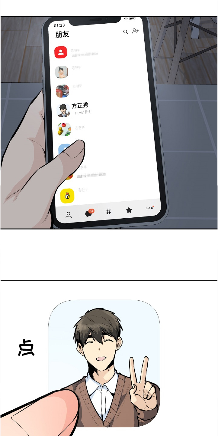 第198章：为什么这么傻0