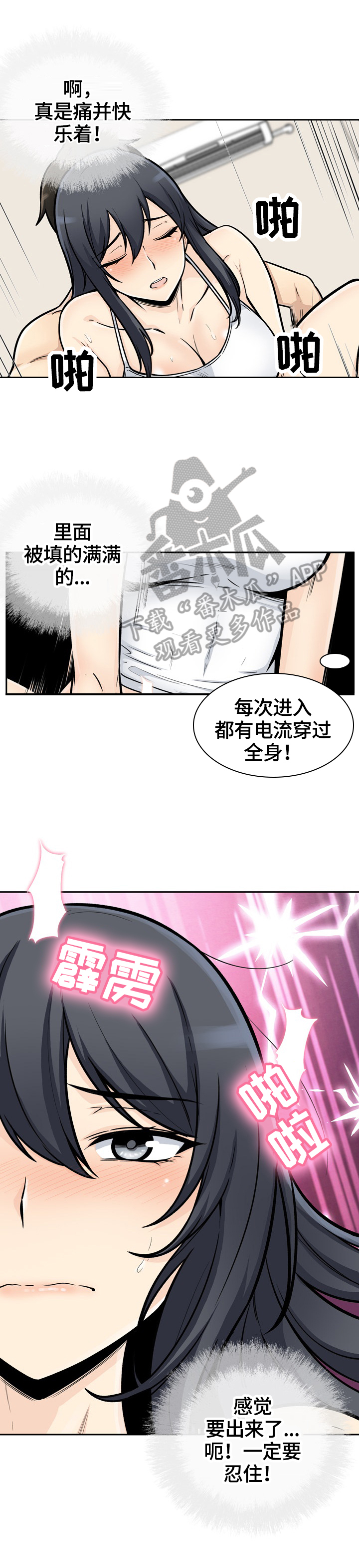 第91章：确认1