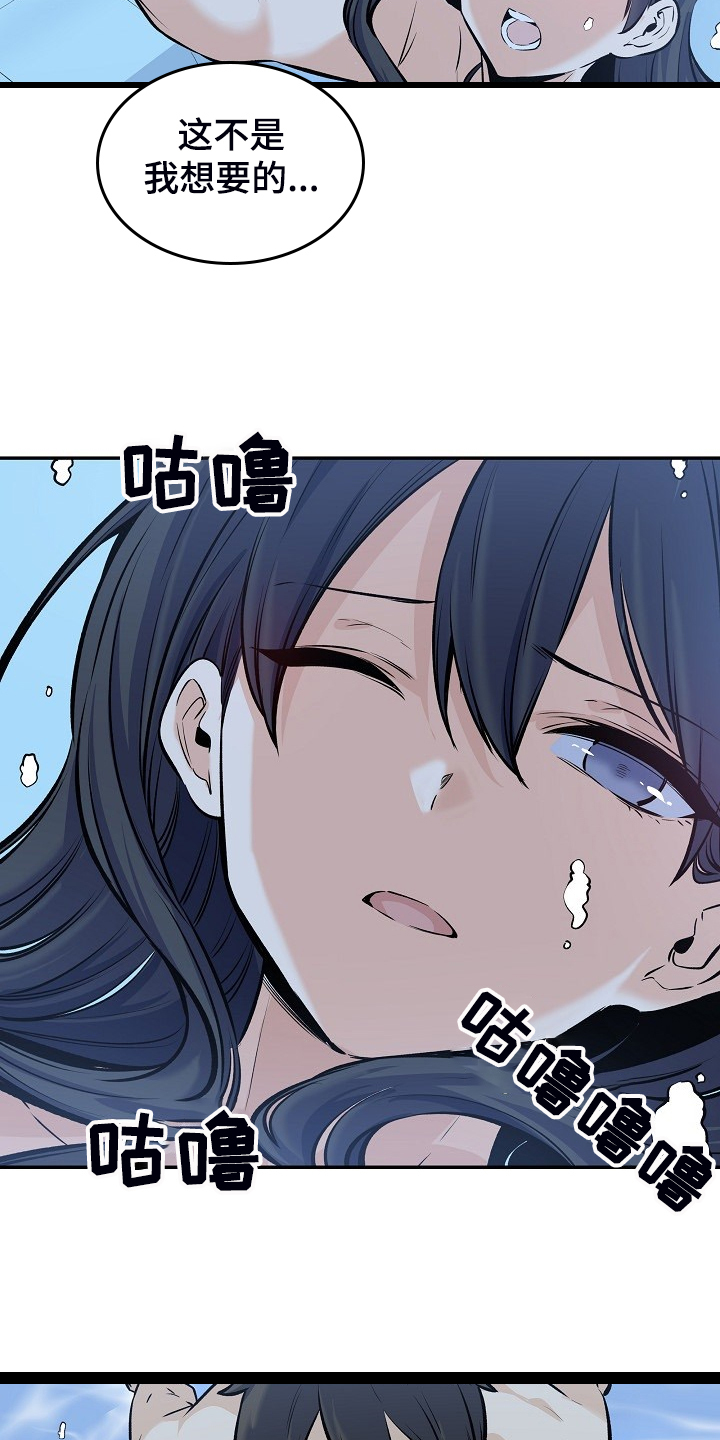 第231章：最喜欢你6