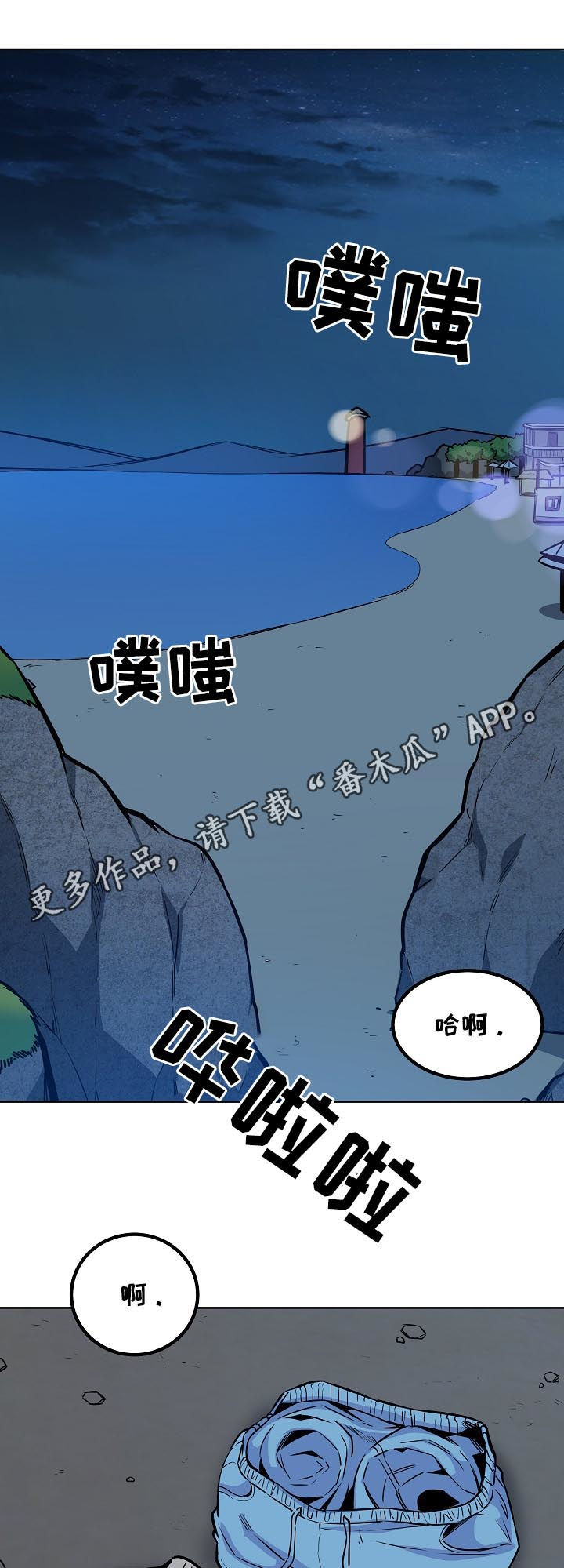 第148章：疯狂0