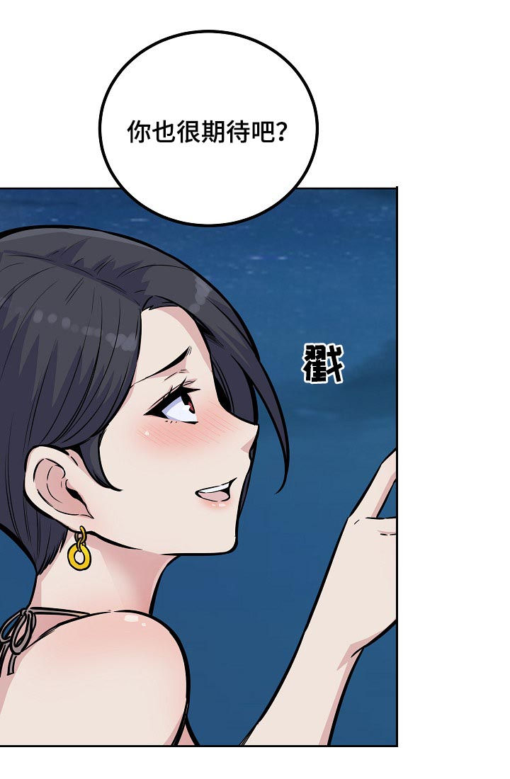 第146章：墨镜5