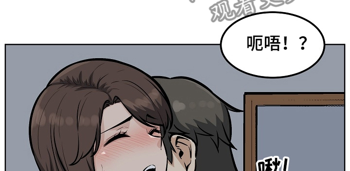 第159章：真的想吗？13