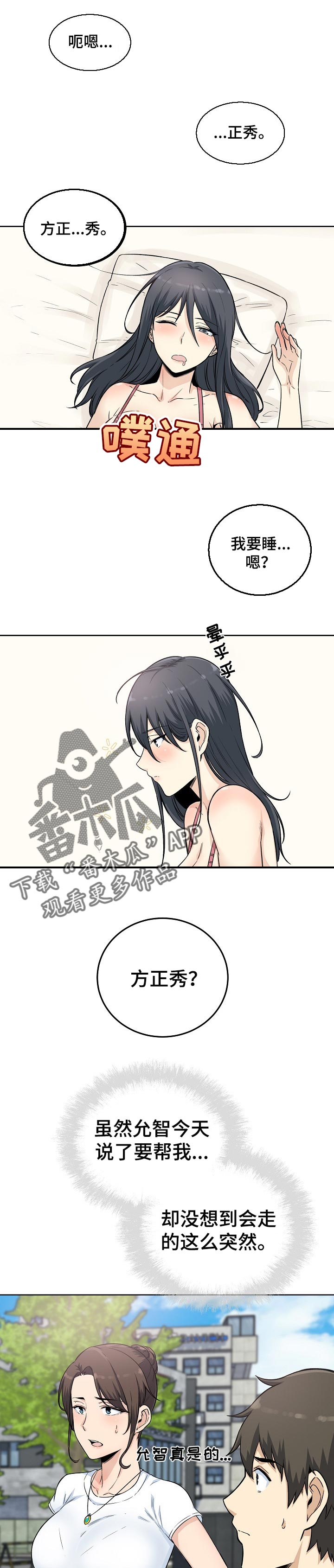 第126章：目的0