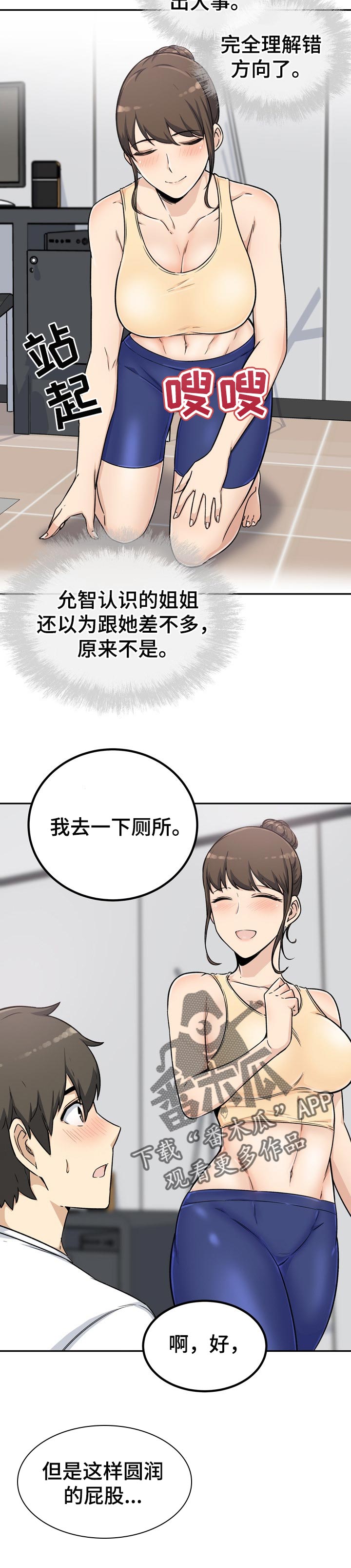 第110章：抢走10