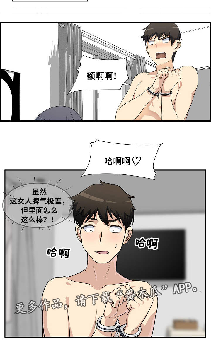 第15章：命令5