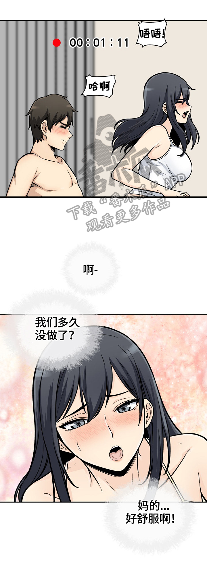 第91章：确认0
