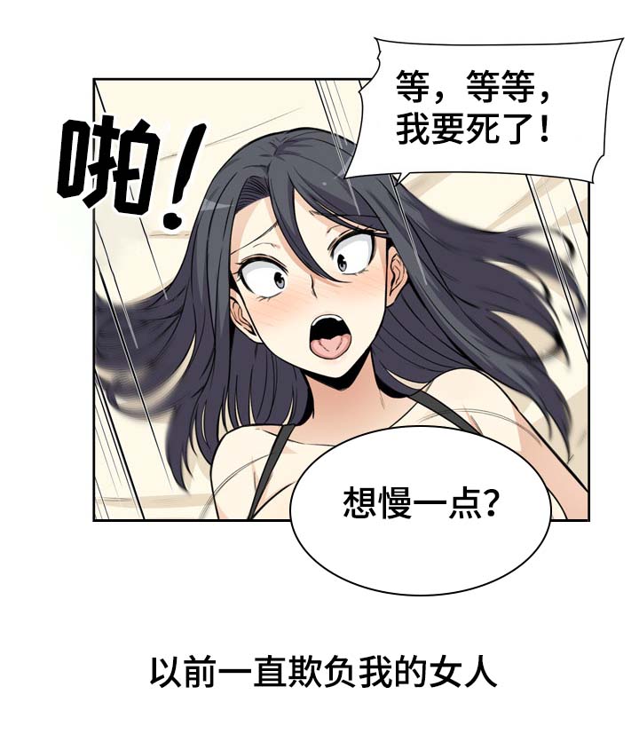 第45章：奉还6