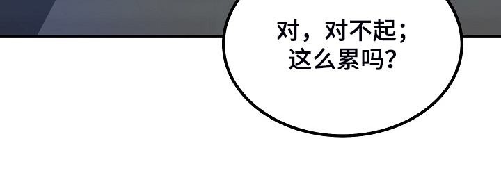 第221章：没有感觉19