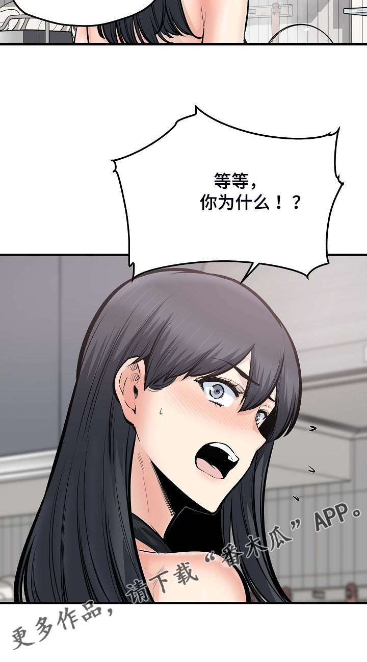 第214章：简直是天堂30