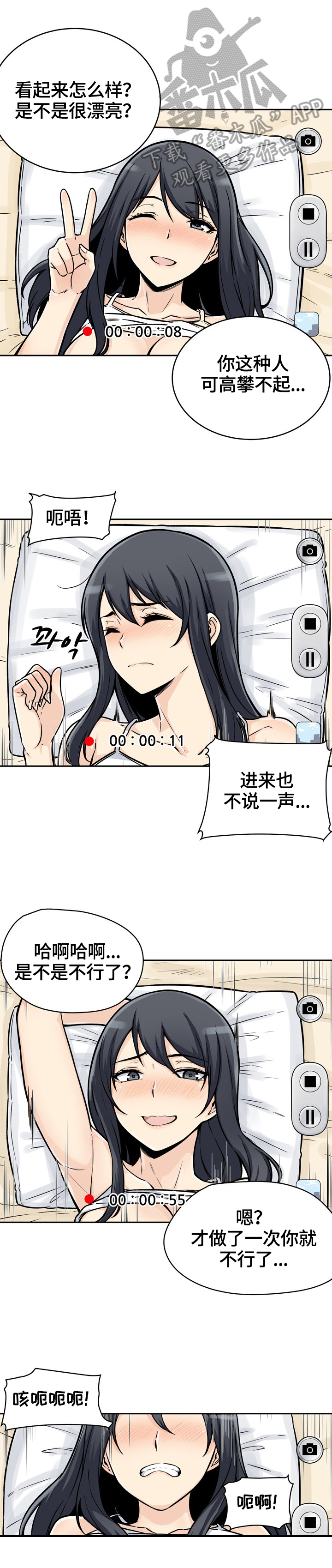 第93章：抱着1