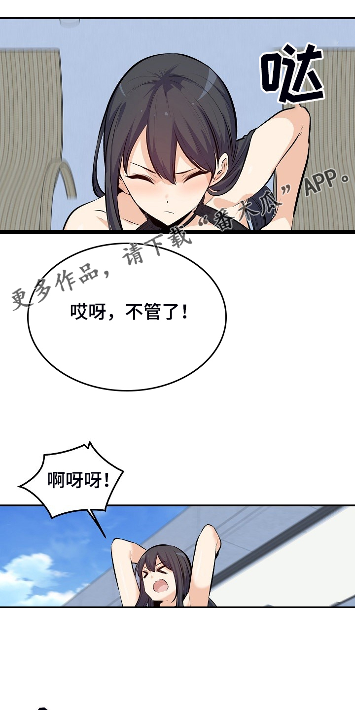 第231章：最喜欢你0