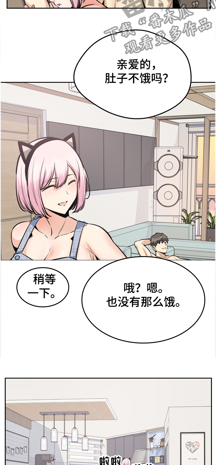 第187章：围裙的回忆10
