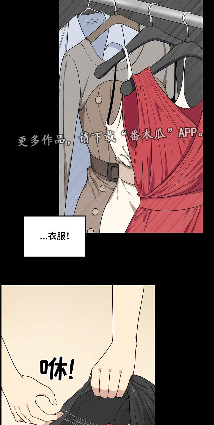 第18章：来了5