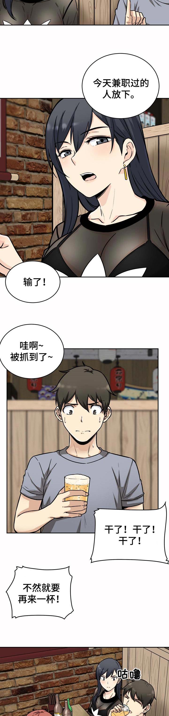 第97章：愿望3