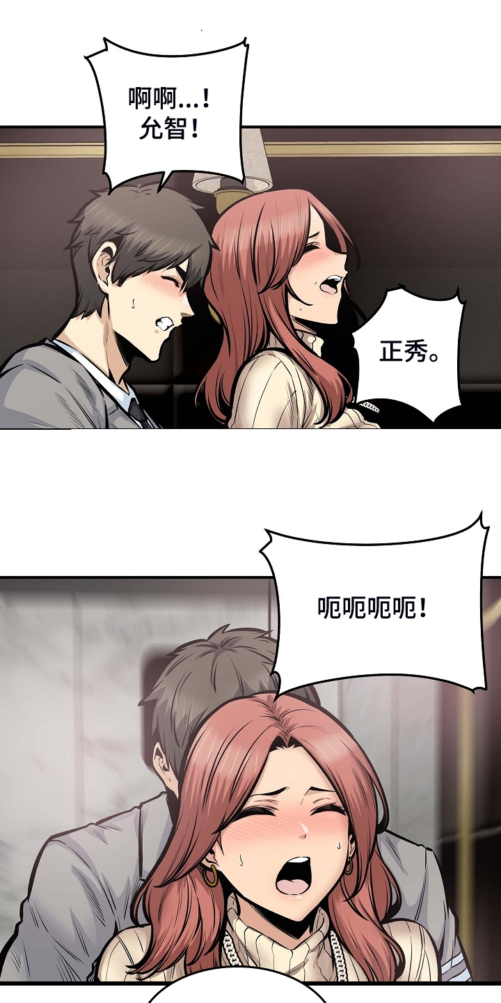 第213章：女友条件3