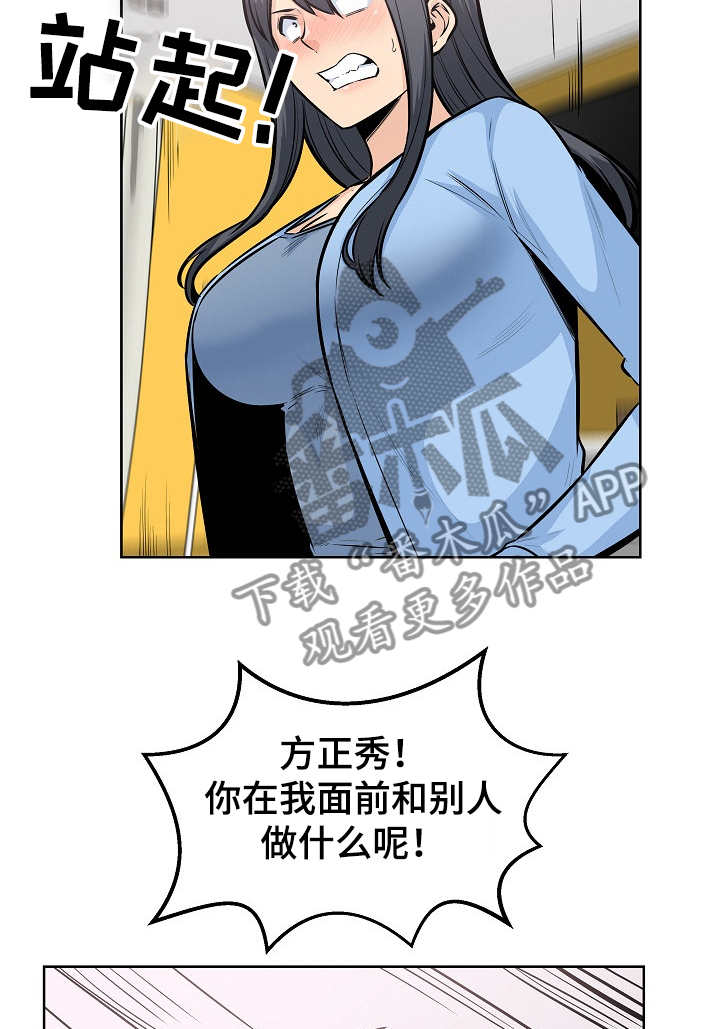 第165章：不要丢下我10