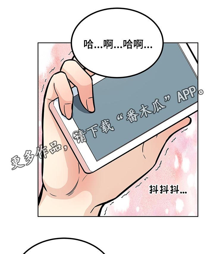 第141章：要现在说吗0