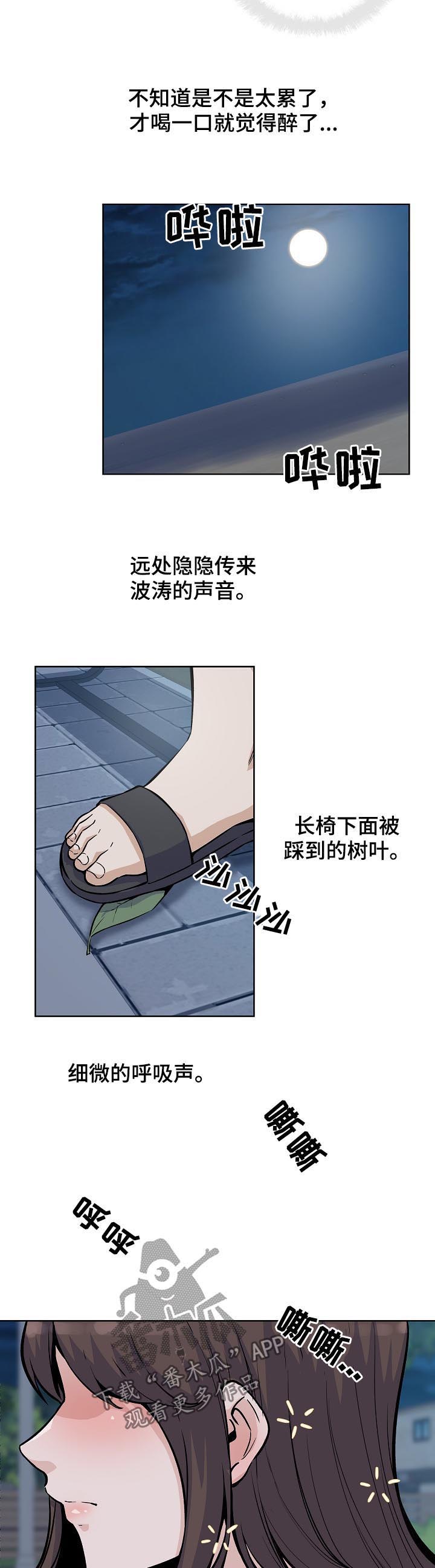 第150章：有罪10