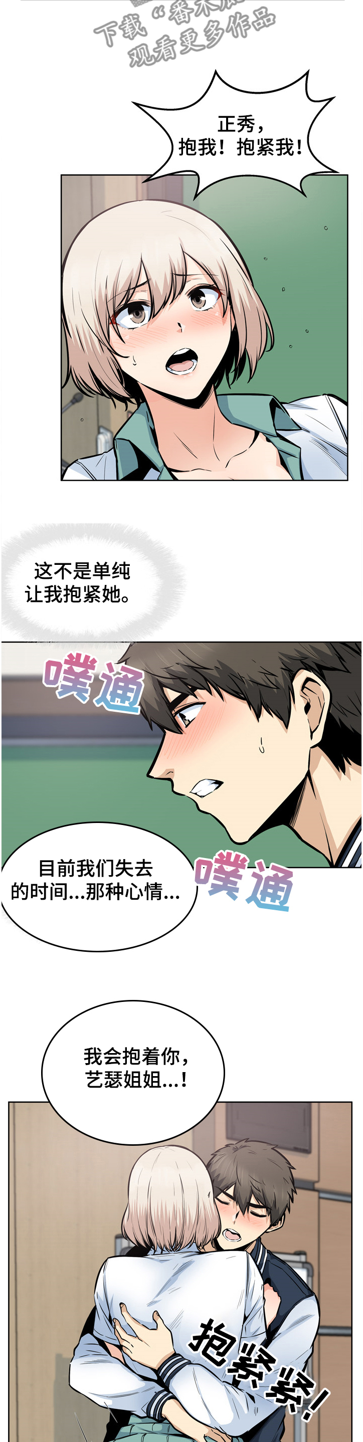 第181章：我爱的人是谁？7