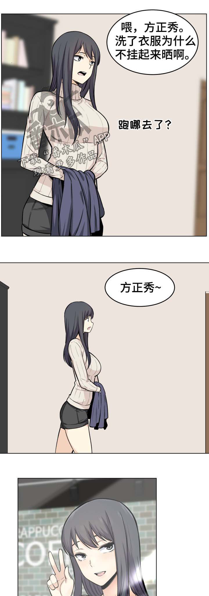 第52章：回家12