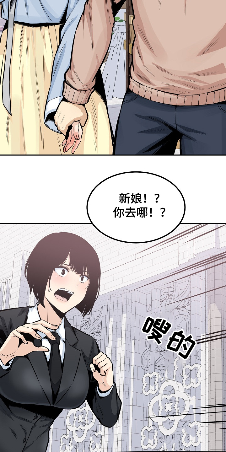 第200章：你们不能走7
