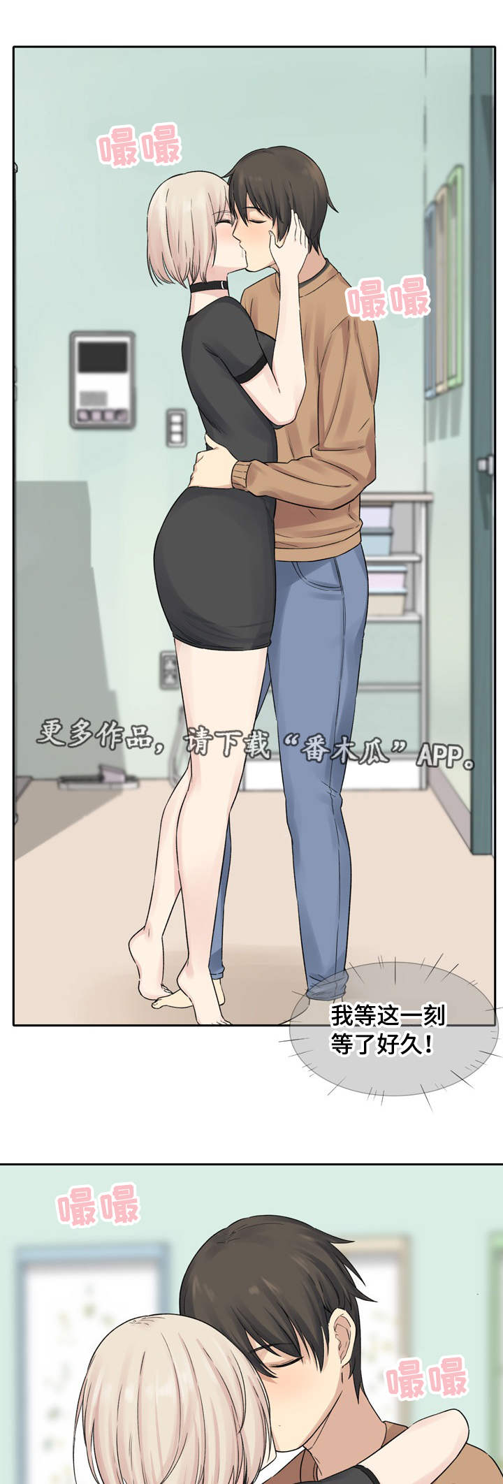 第37章：安全2