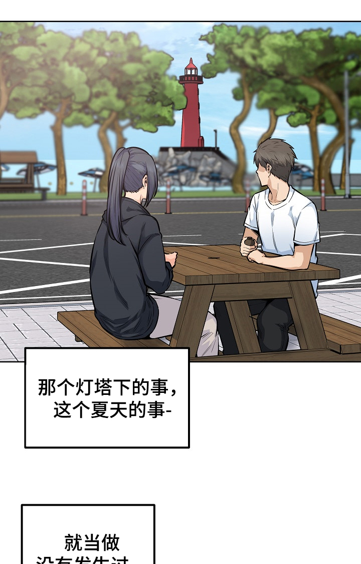 第171章：回到学校0