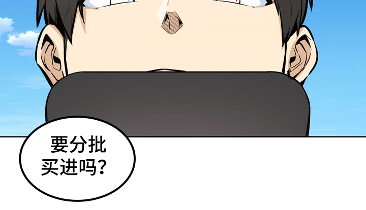 第174章：尴尬的门口1