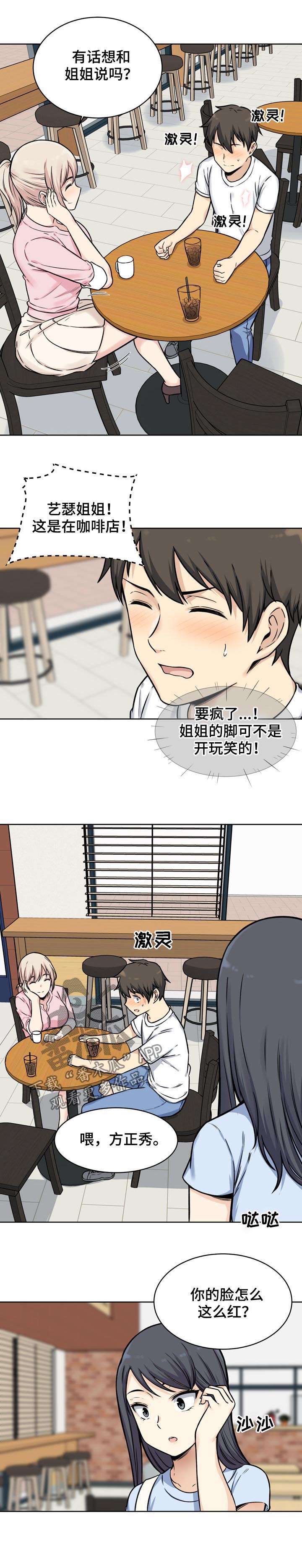 第65章：退让3
