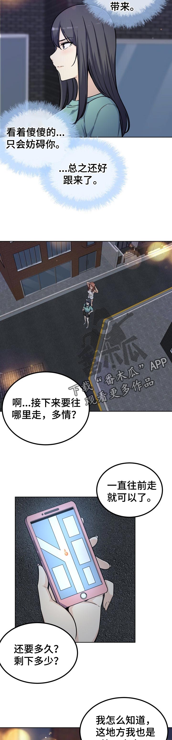 第110章：抢走1