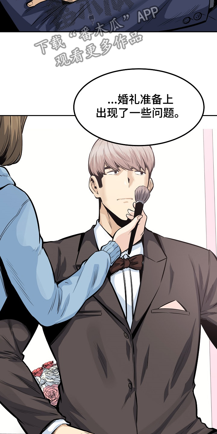 第200章：你们不能走4