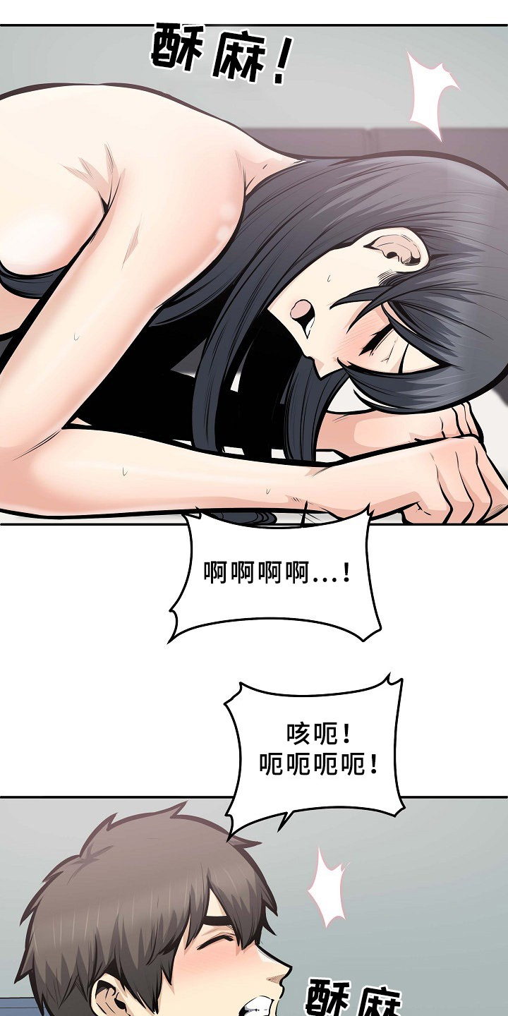 第208章：我有一个想法0