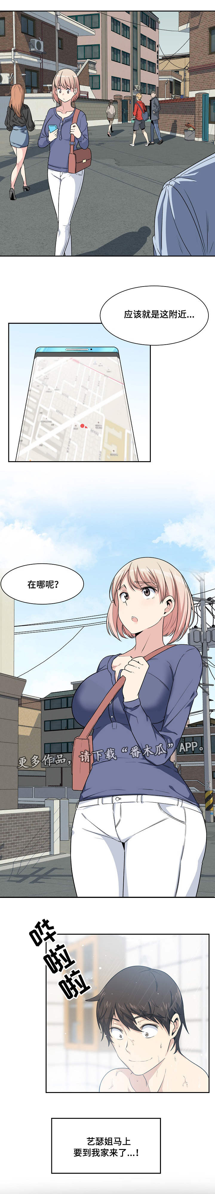 第18章：来了0