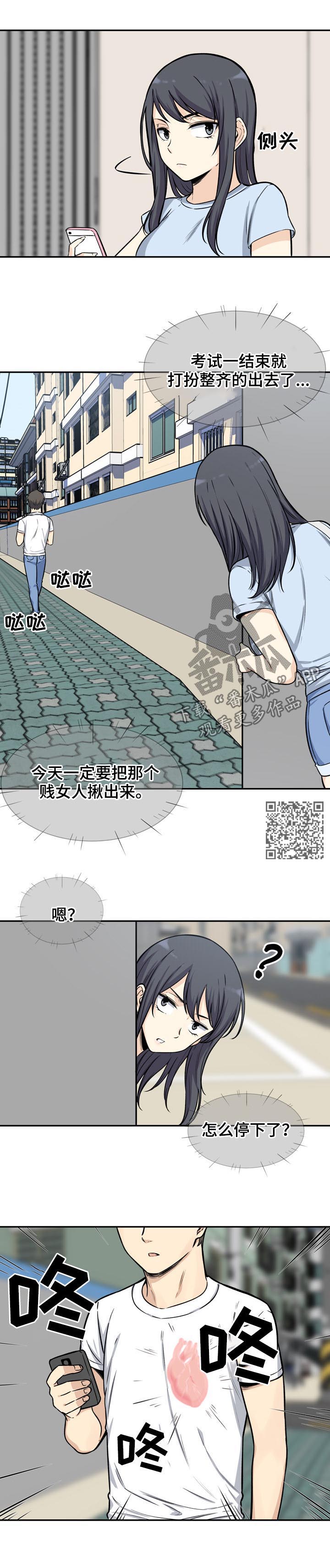 第63章：福祸3