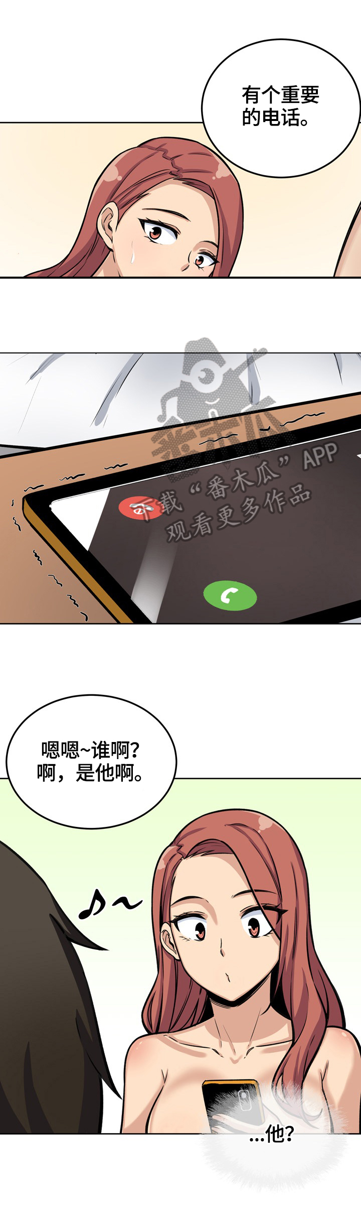 第85章：视频8
