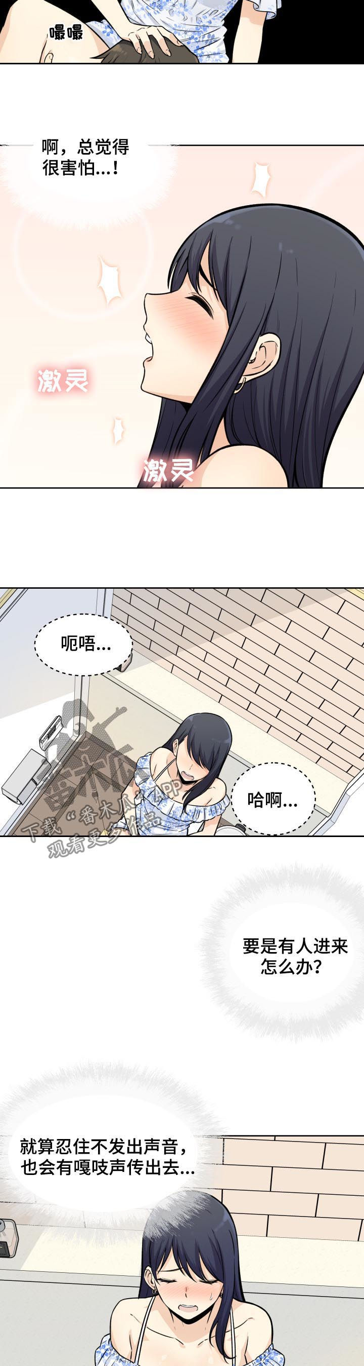 第72章：想象9