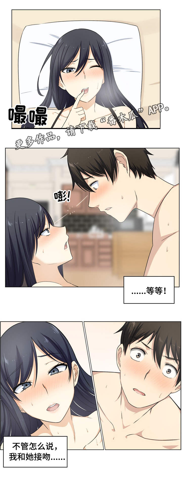 第34章：撒娇4