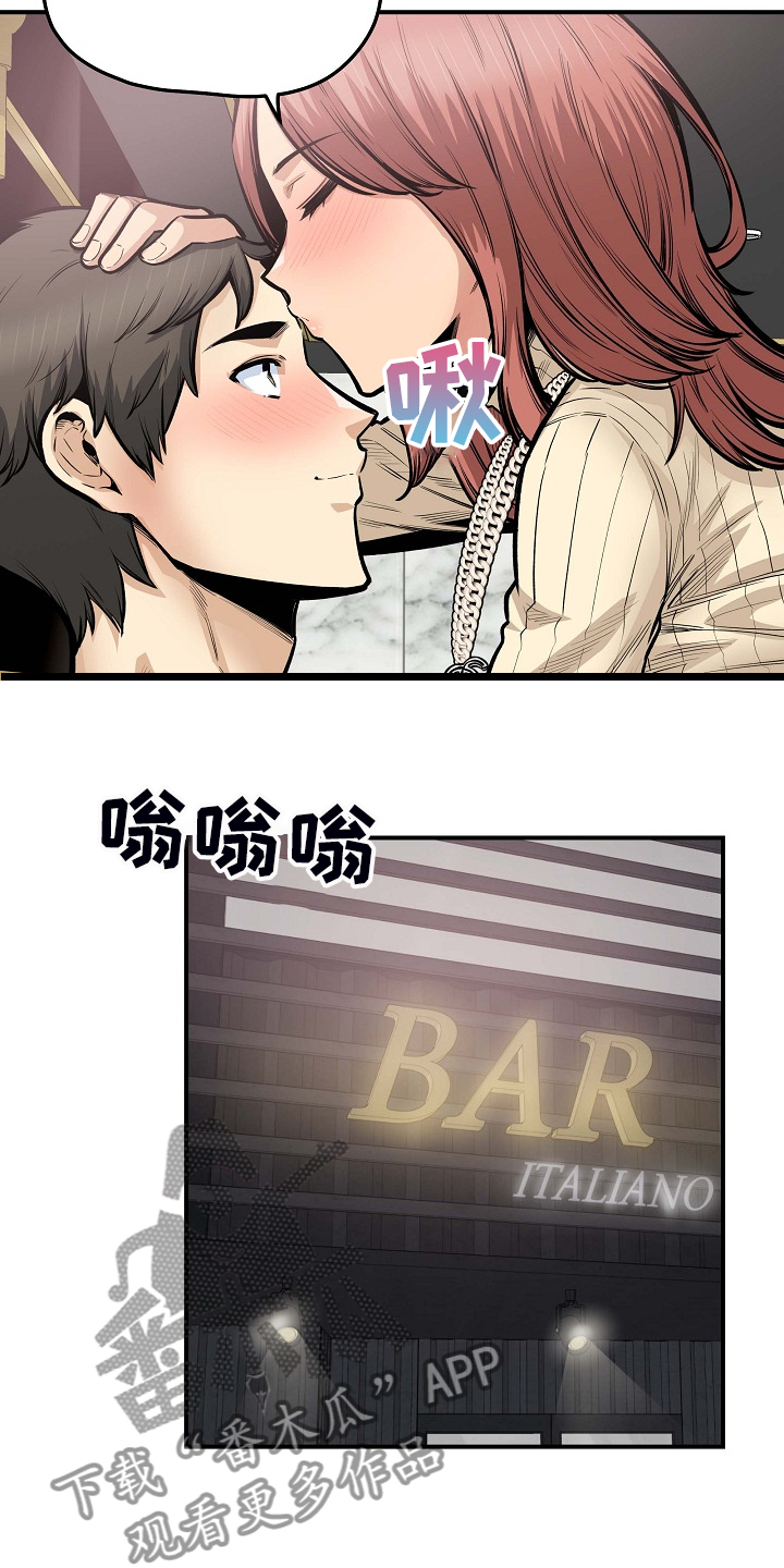 第214章：简直是天堂10