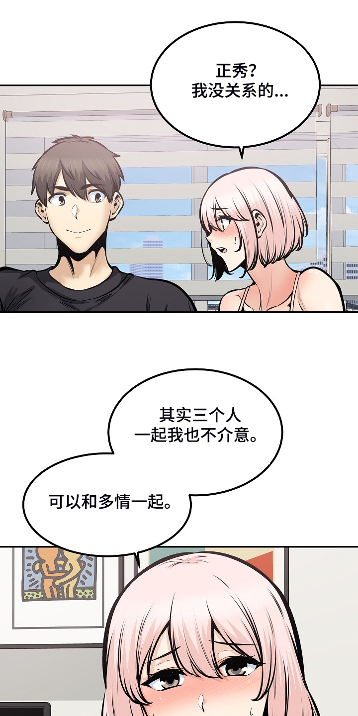 第204章：一边看着6